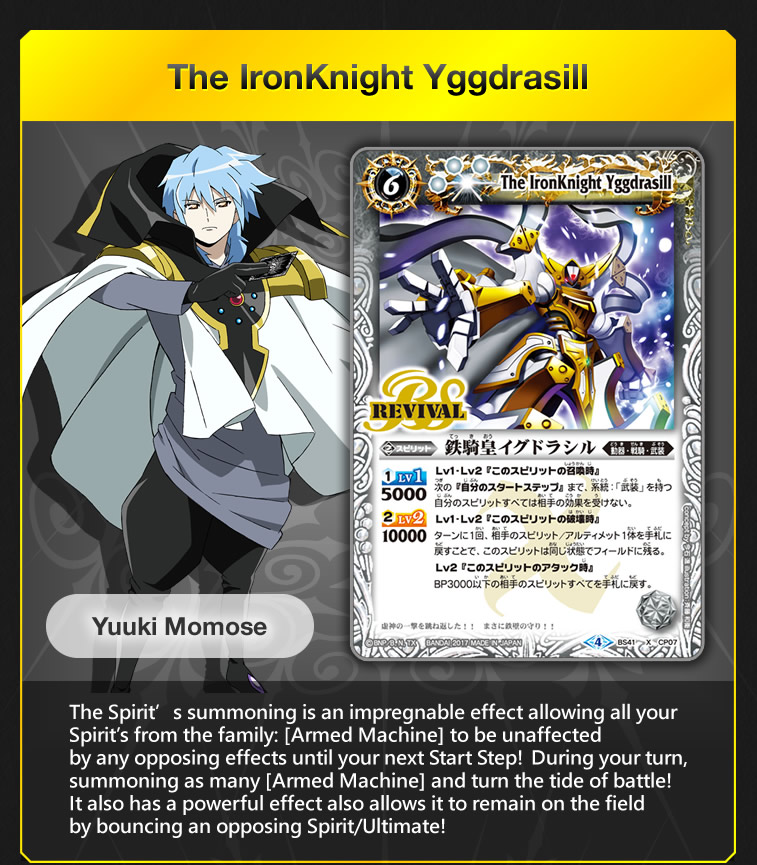 The IronKnight Yggdrasill