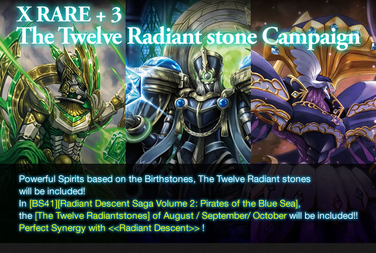 X Rare+3 RadiantStone 12 Crystals Promotion(Augest, September, October)