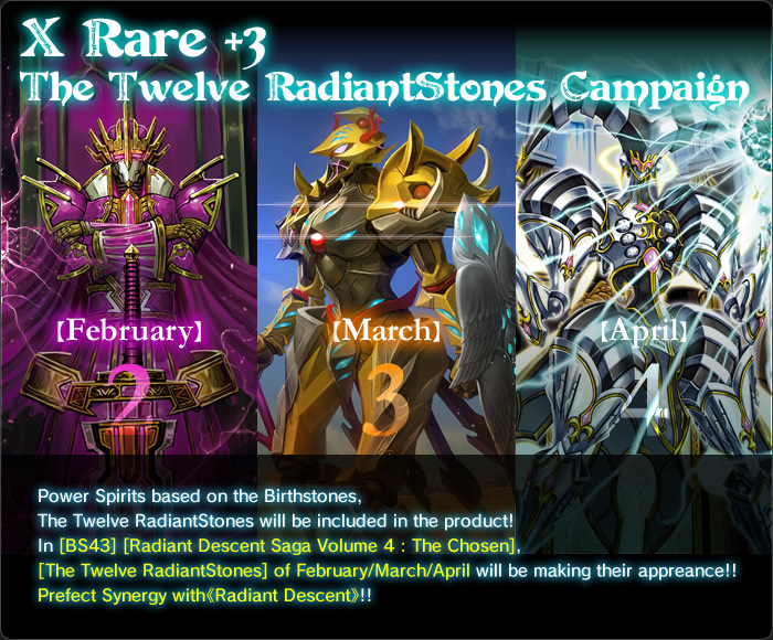 X Rare +3 The Twelve RadiantStones Campaign