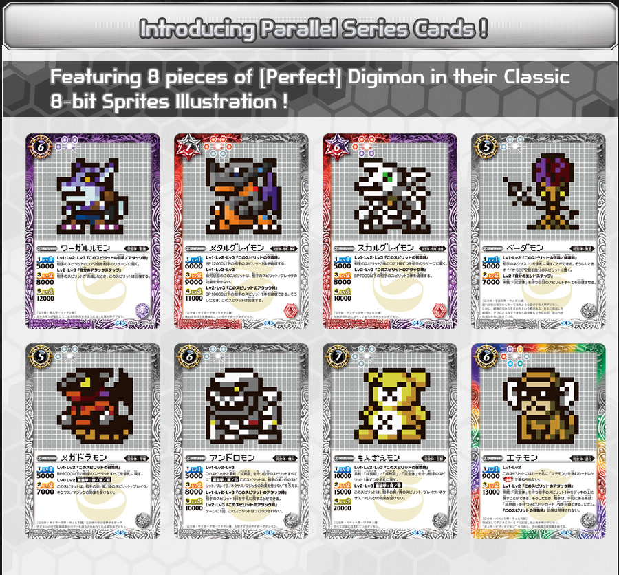 Featuring 8 pieces of [Perfect] Digimon in their Classic 8-bit Sprites Illustration !