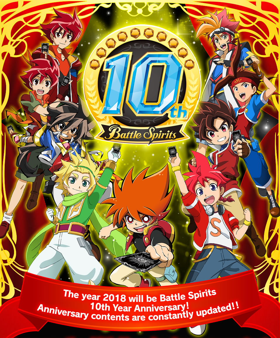 Battle Spirits 10th Year Anniversary Plan
