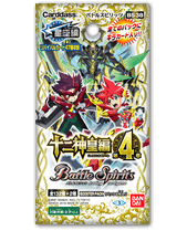 Battle Spirits [BS38] 12 God-Kings Saga Volume 4 Booster Pack
