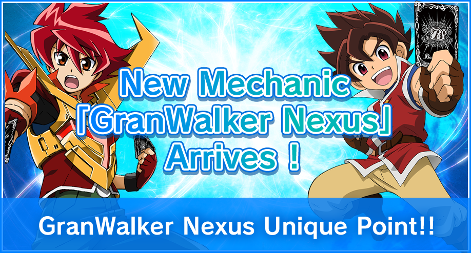 New Mechanic「GranWalker Nexus」Arrives!