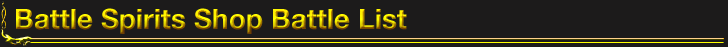 Shop Battles Shop List