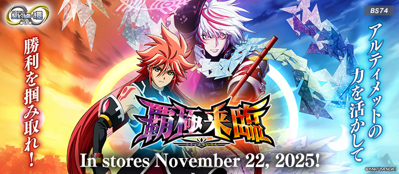 [BS74]Contract Saga: Kan Vol.3 Return of the Conqueror