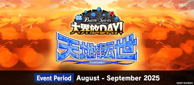 Release Event Dai Kaihou Day -Contract Saga: Kan Vol. 2 Reincarnation of the universe-