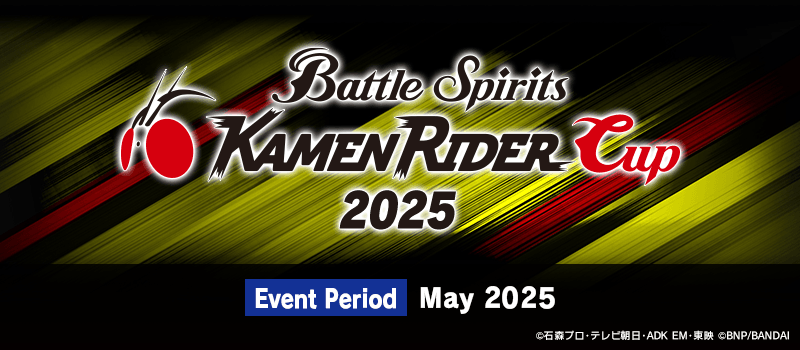 Battle Spirits KAMEN RIDER Cup 2025