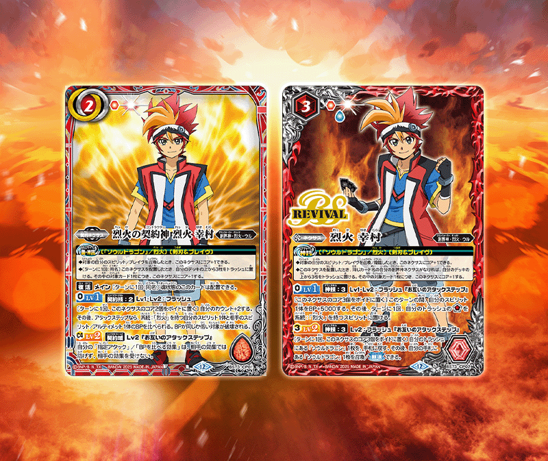 [BS73]Contract Saga: Kan Vol.2 Reincarnation of the universe Box Topper Campaign