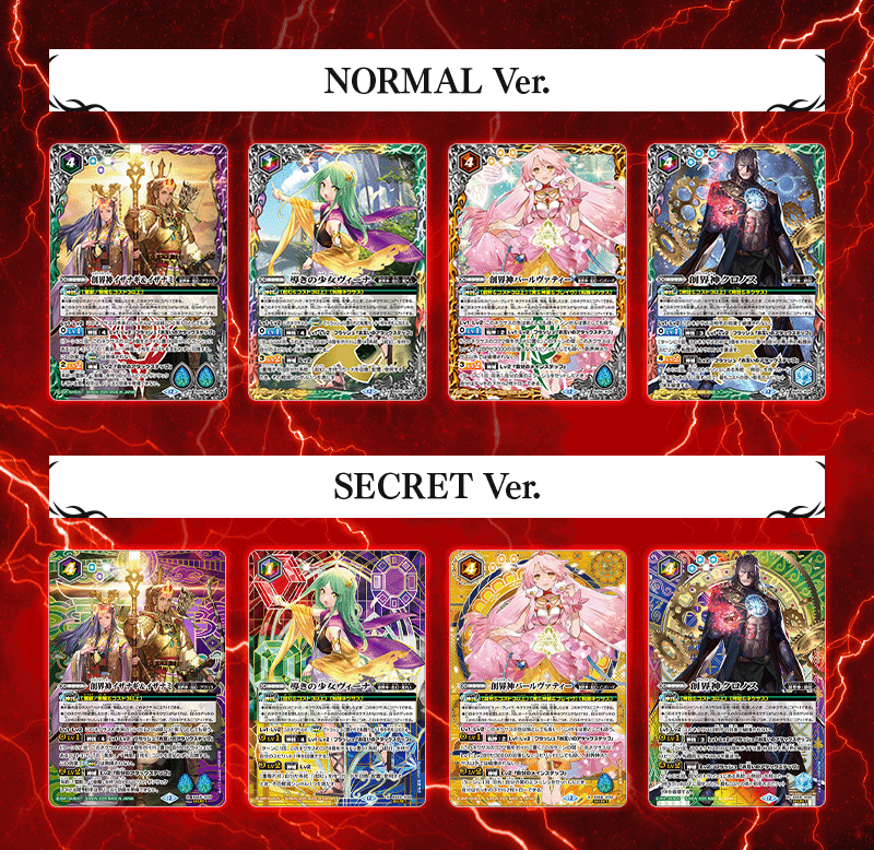 [BSC47]Theme Booster REBIRTH OF LEGENDS Box Topper Campaign