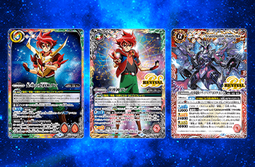[BSC49]Dream Booster Revolving Stars Box Topper Campaign