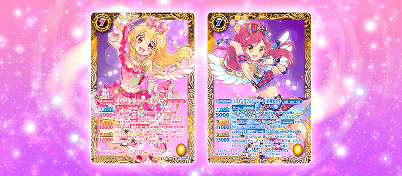 All Aikatsu! Dream on stage Box Topper Campaign