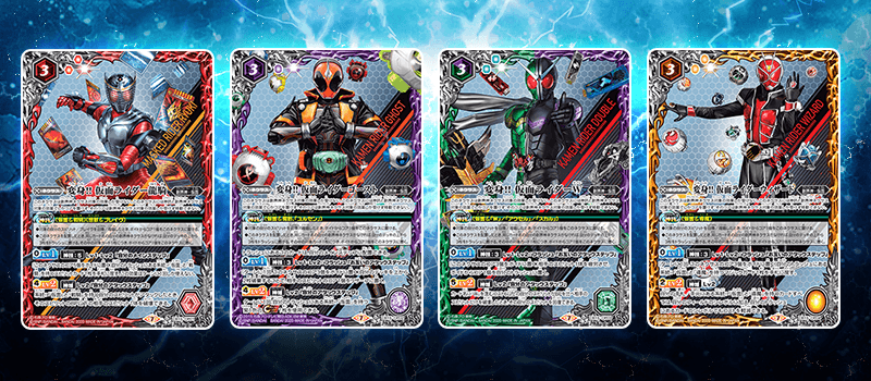 Collaboration Booster Kamen Rider The Path of the Partners Box Topper Campaign