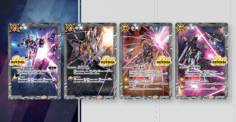 [CB25]Collaboration Booster Pack Gundam The Witch from Mercury Box Topper Campaign