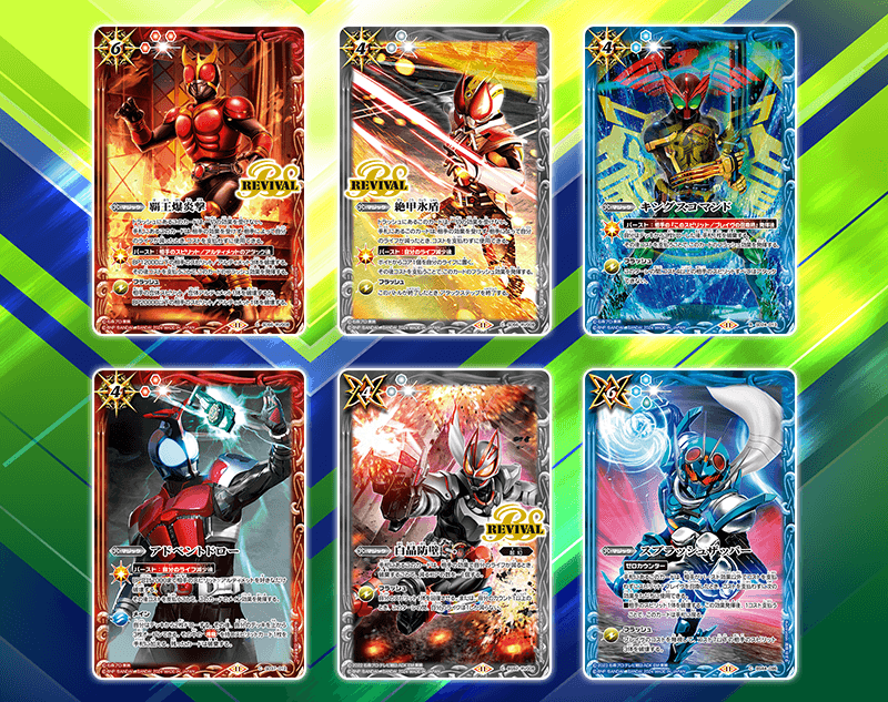 [CB31]Collaboration Booster Kamen Rider Exceed the limit Box Topper Campaign