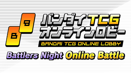 Battlers Night Online Battle
