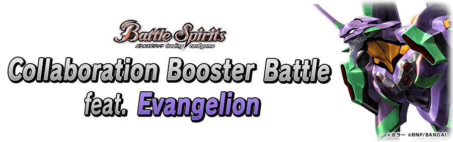 Collaboration Booster Online Battle feat. Evangelion
