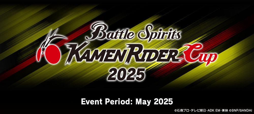 Battle Spirits KAMEN RIDER Cup 2025