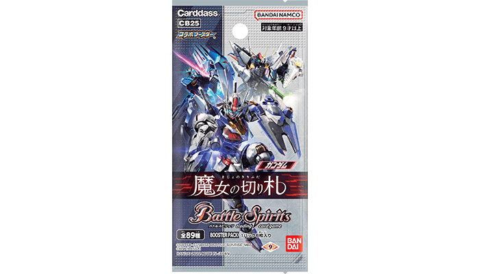 《『Collaboration Booster Pack Gundam Witch from Mercury 』》