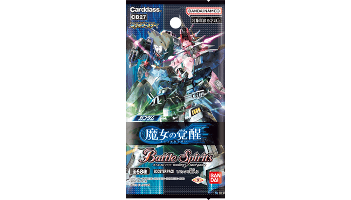 《『Collaboration Booster Pack Gundam The Witch’s Awakening』》