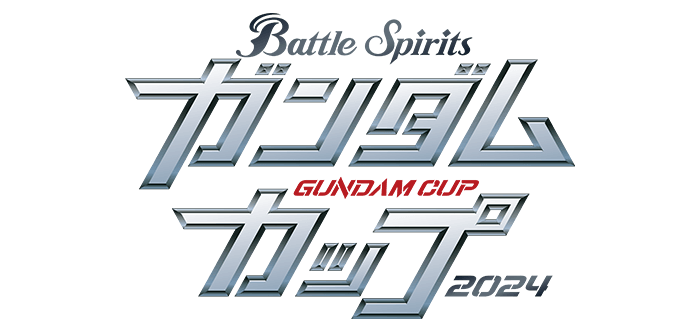 GUNDAM CUP 2024