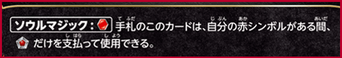 「Battle Spirits Shin Kaihou Project」Standard Demo Deck Trial Session !