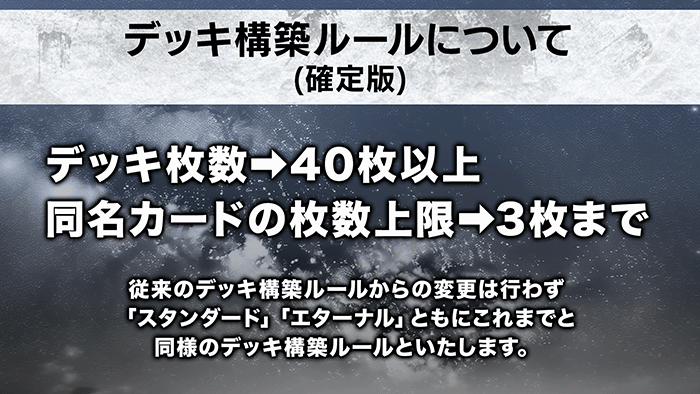 Shin Kaihou Project Presentation Report