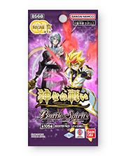 [BS68]Contract Saga: Shin Battle of the Gods