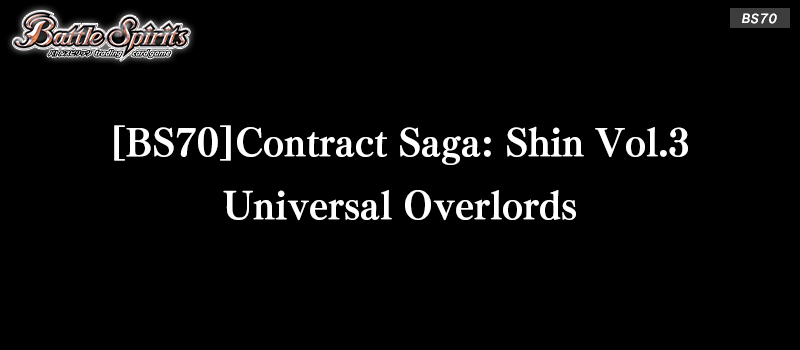 [BS70]Contract Saga: Shin Vol.3 Universal Overlords