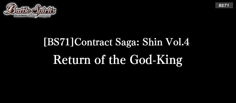 [BS71]Contract Saga: Shin Vol.4 Return of the God-King