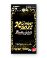 [BSC38]X Rare Pack 2021