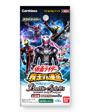 [CB06]Collaboration Booster Kamen Rider Dash towards Destiny
