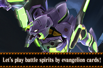 Let’s play battle spirits by evangelion cards!
