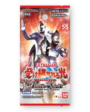 [CB22]Collaboration Booster Pack Ultraman The Inherited Light