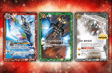 Collaboration Booster Pack Ultraman The Inherited Light First Production Box Topper Campaign