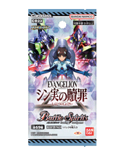 [CB23]Battle Spirits Collaboration Booster Pack Evangelion -True Atonement-