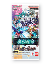 [CB29]Collaboration Booster Pack Gundam -The Witch’s fate-
