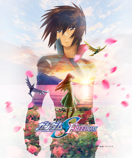 [Mobile Suit Gundam SEED FREEDOM] joins Battle Spirits！