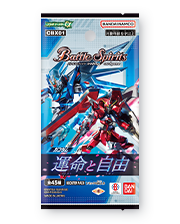 [CBX01]Collaboration Booster EX Gundam -DESTINY And FREEDOM-