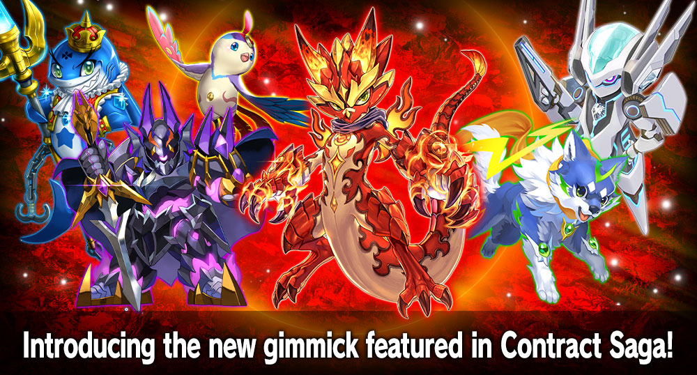 Introducing the new gimmick featured in Contract Saga!