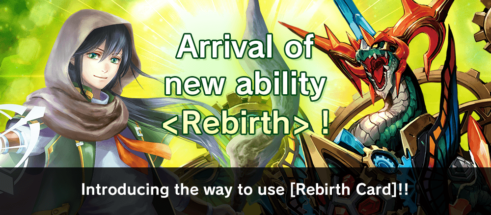 Arrival of new ability <Rebirth>！