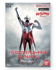 [PC03]BS Premium Card Set Shin Ultraman