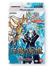 [SD61]Battle Spirits Entry Deck Silver’s Memory