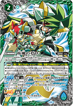 PX19-02 The Silver Zero