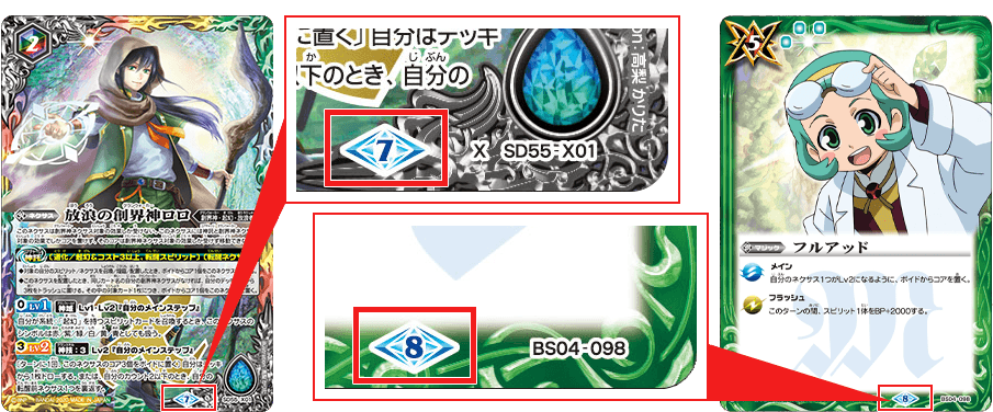 Block Icon