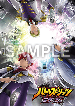 Anime [Battle Spirits Mirage] Main Visual Poster