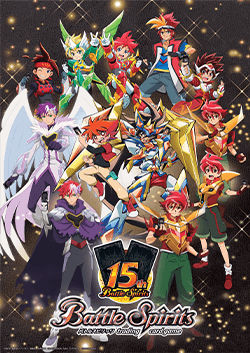 Battle Spirits 15th Anniversary Main Visual Mini Poster