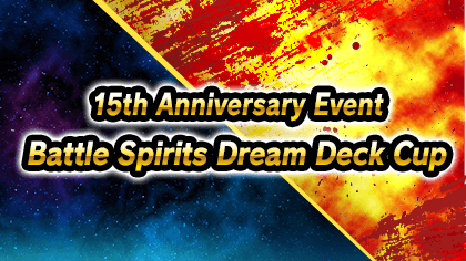 15th Anniversary Event Battle Spirits Dream Deck Cup