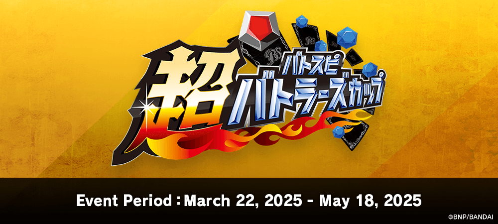 Super Battlers Cup 2024 4th Season(March・April・May)