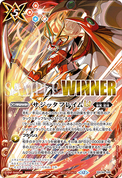 BSC49-089 Sagitta Flame LT
