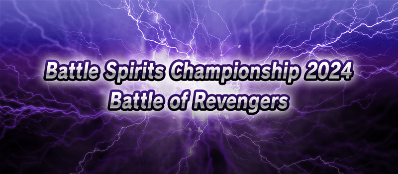 Battle Spirits Championship 2024 Battle of Revengers